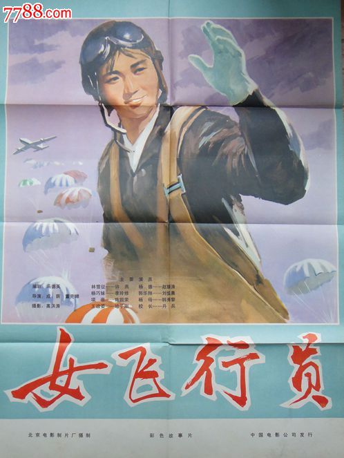 怎么买日本石卷専修大学文凭毕业证